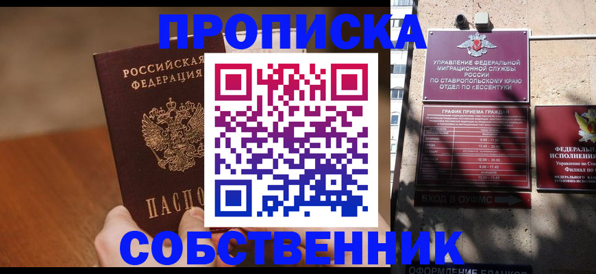 регистрация для дет. сада в Кирсе